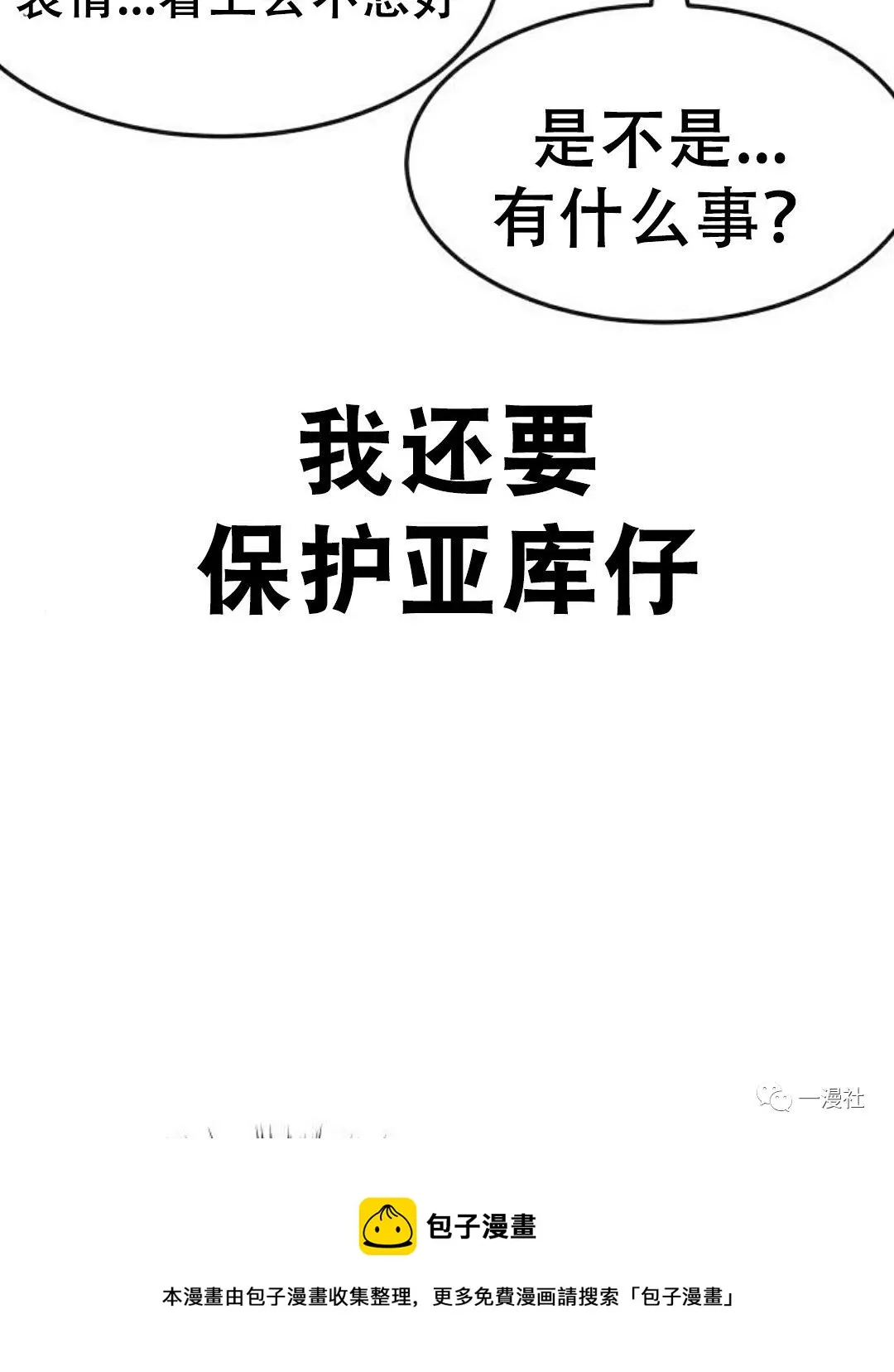 第300页