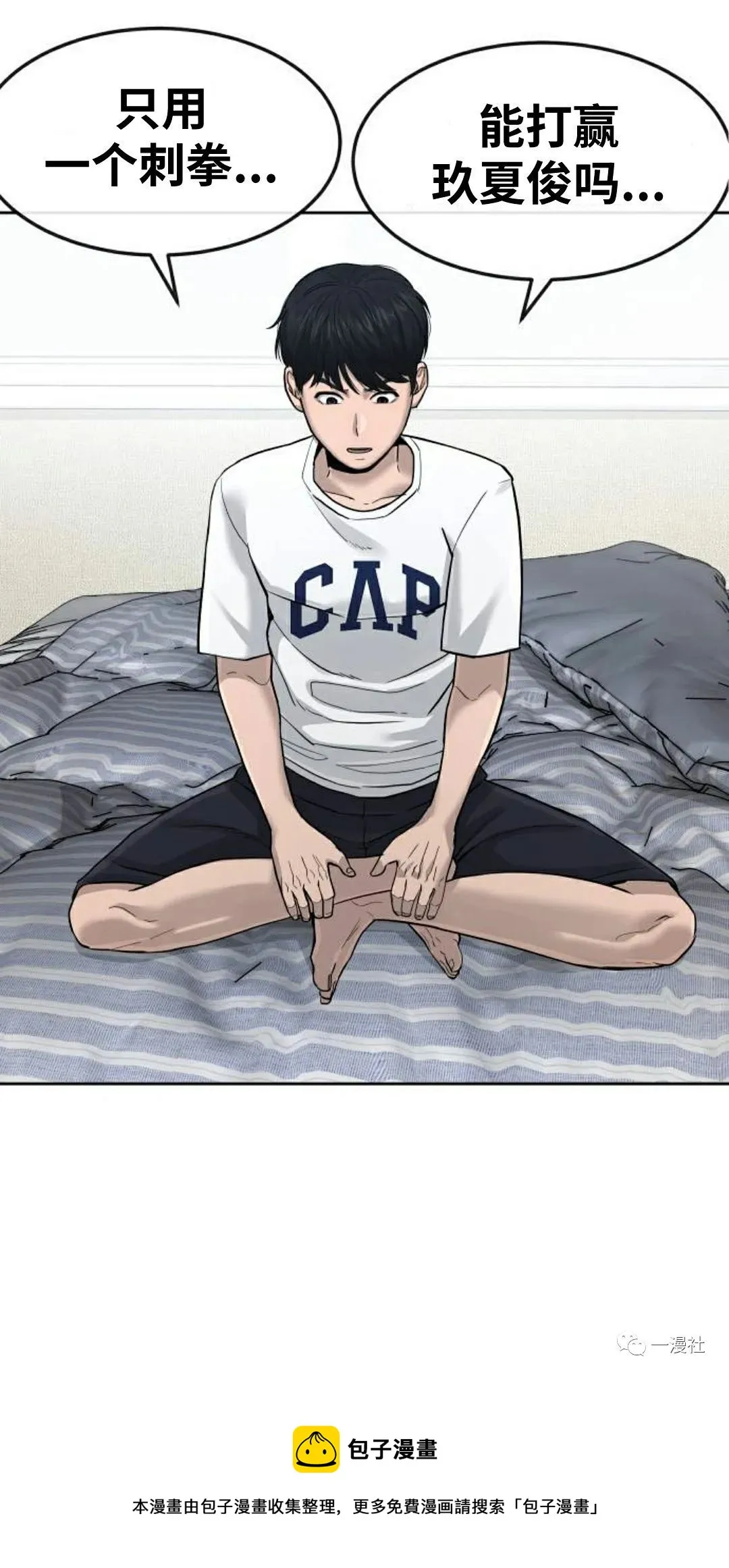 第108页