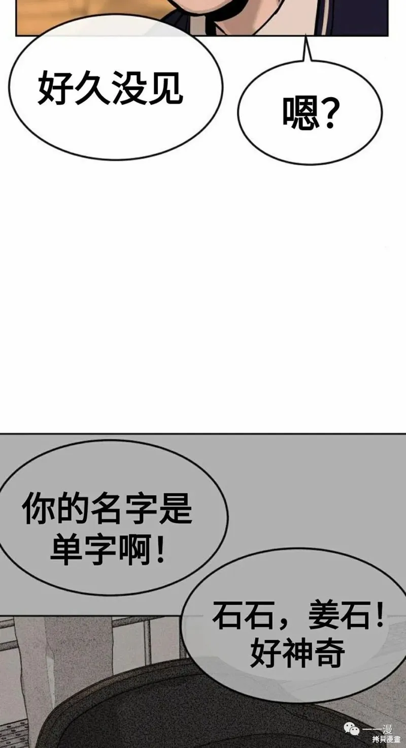 第246页