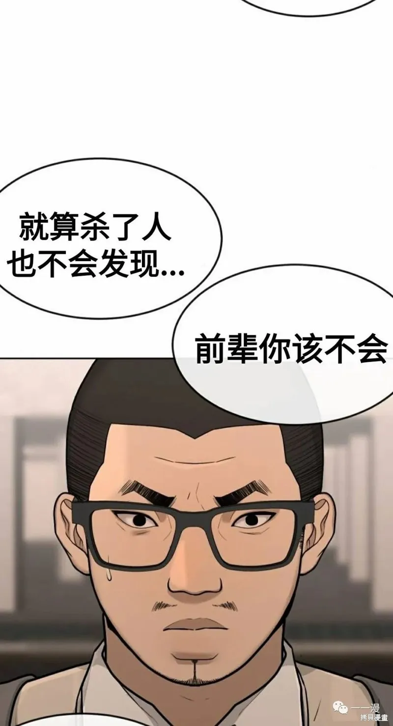 第201页