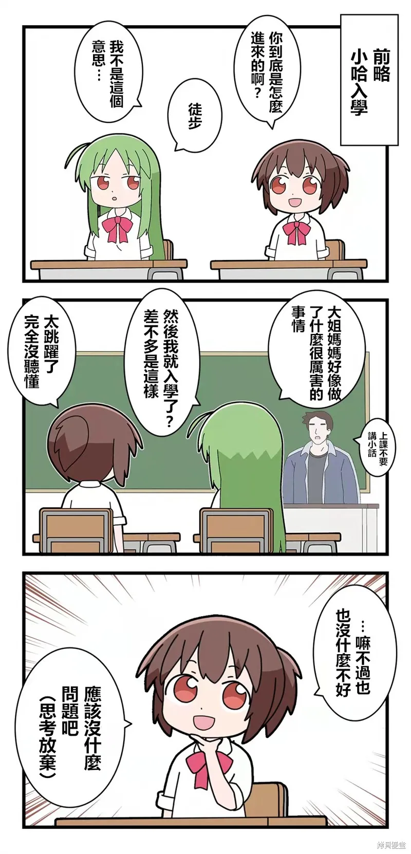 第0页