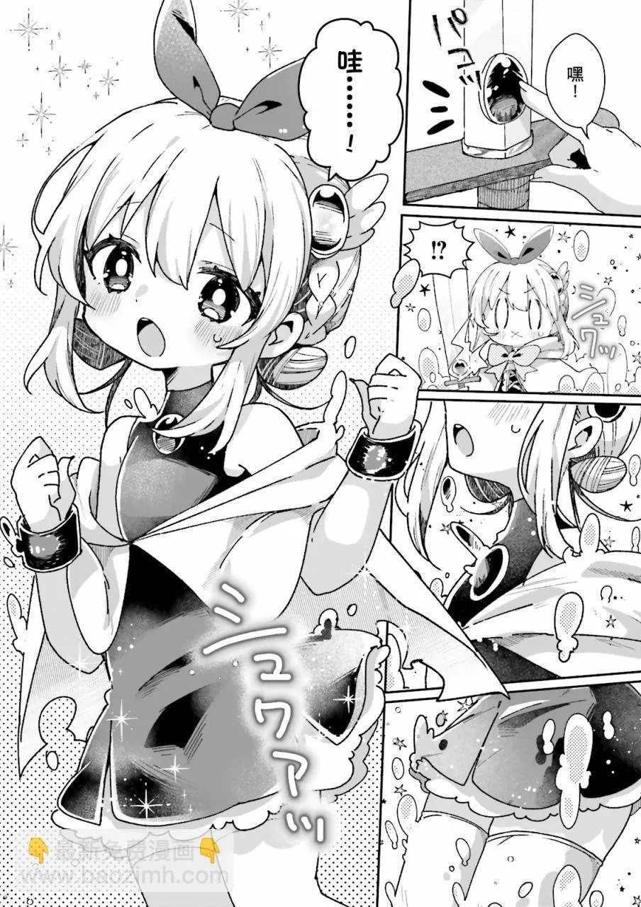第63页