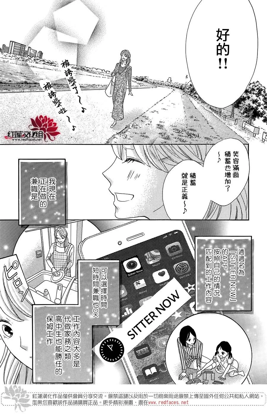 第87页