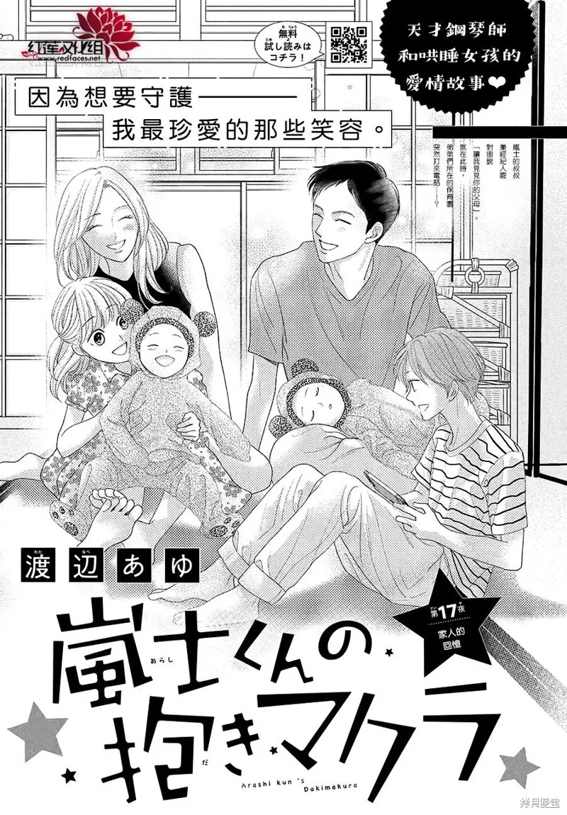 第0页