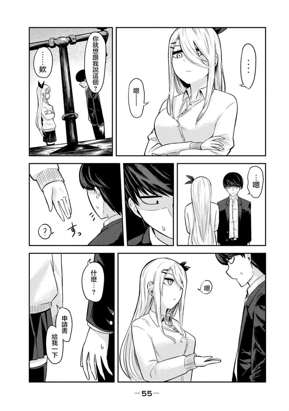 第66页