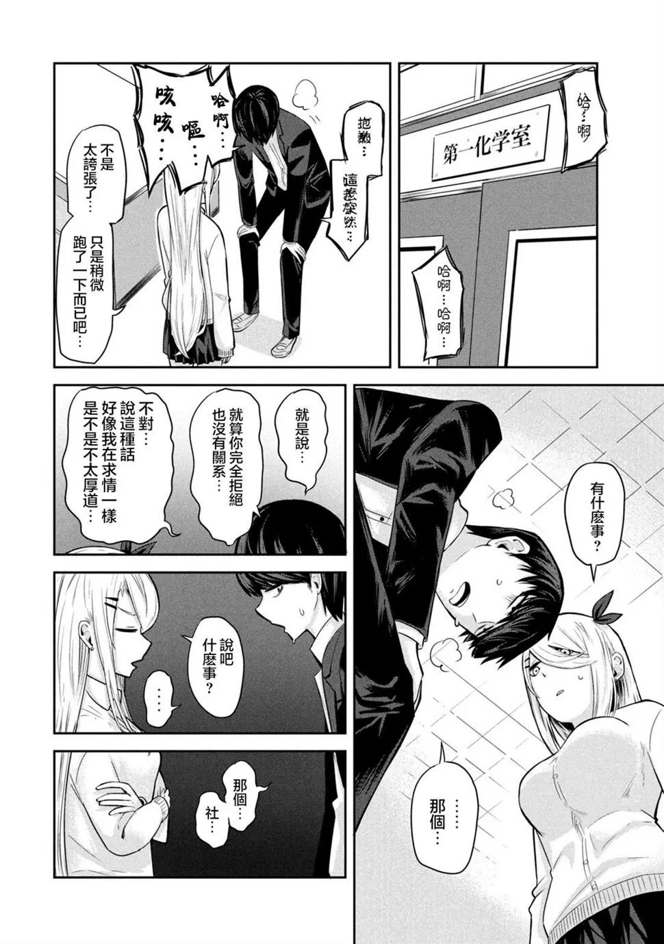 第57页