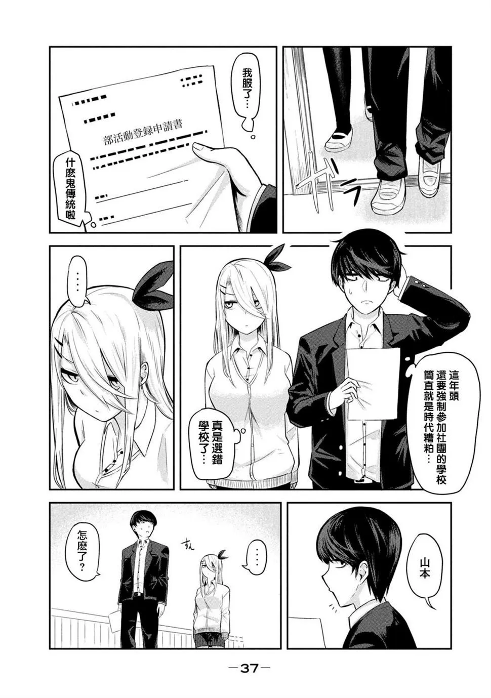 第12页