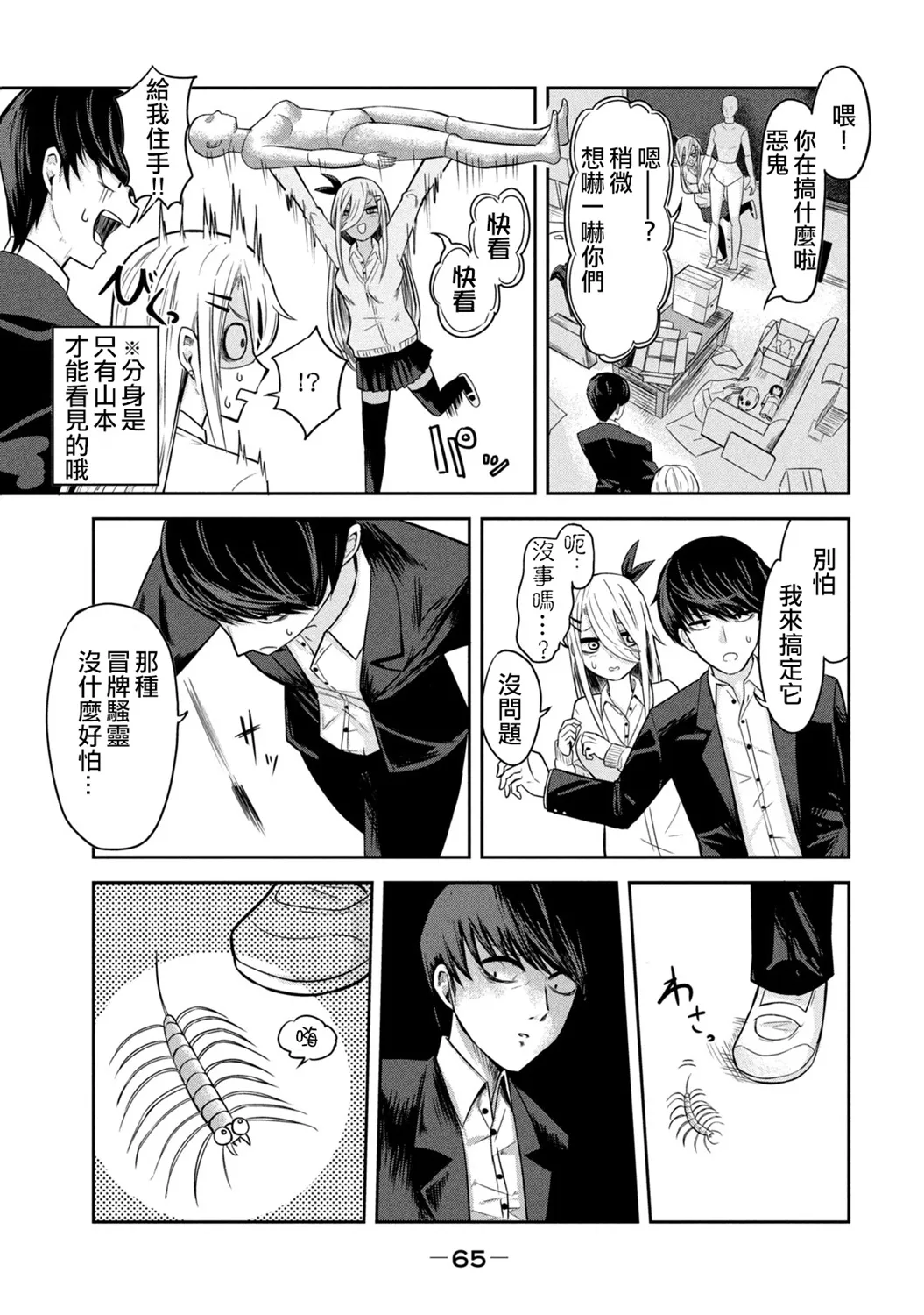 第18页