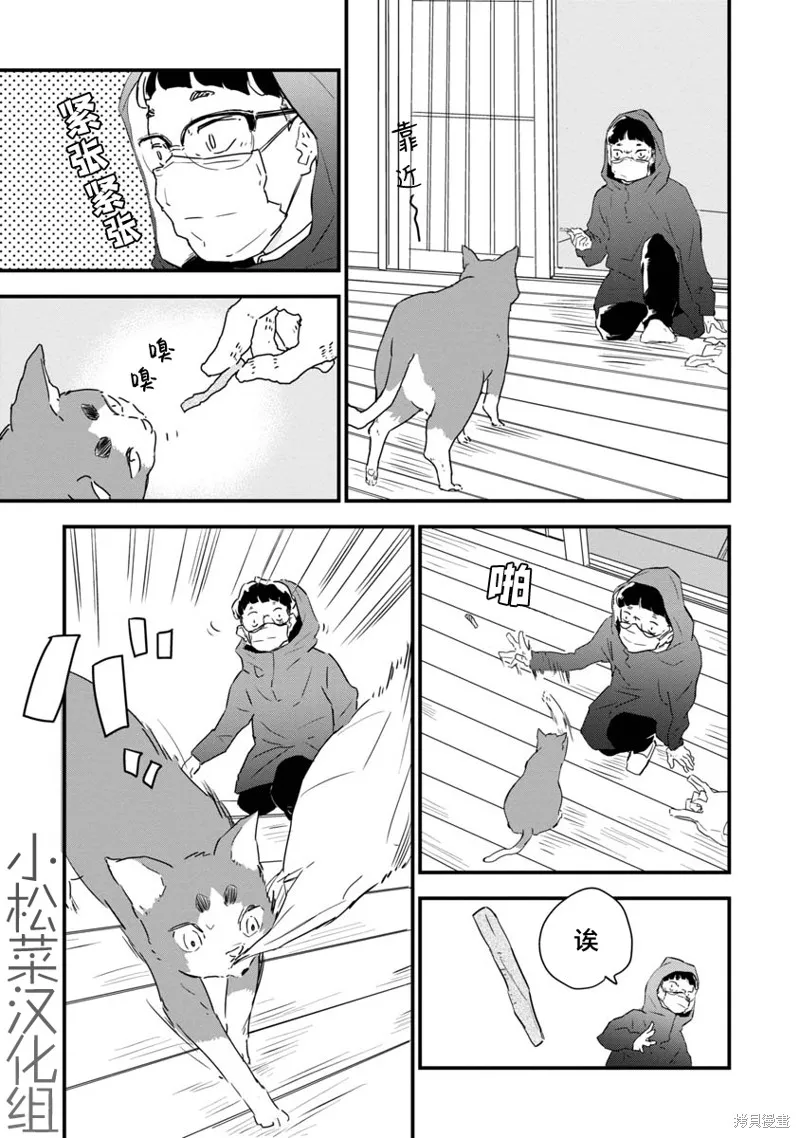 第69页