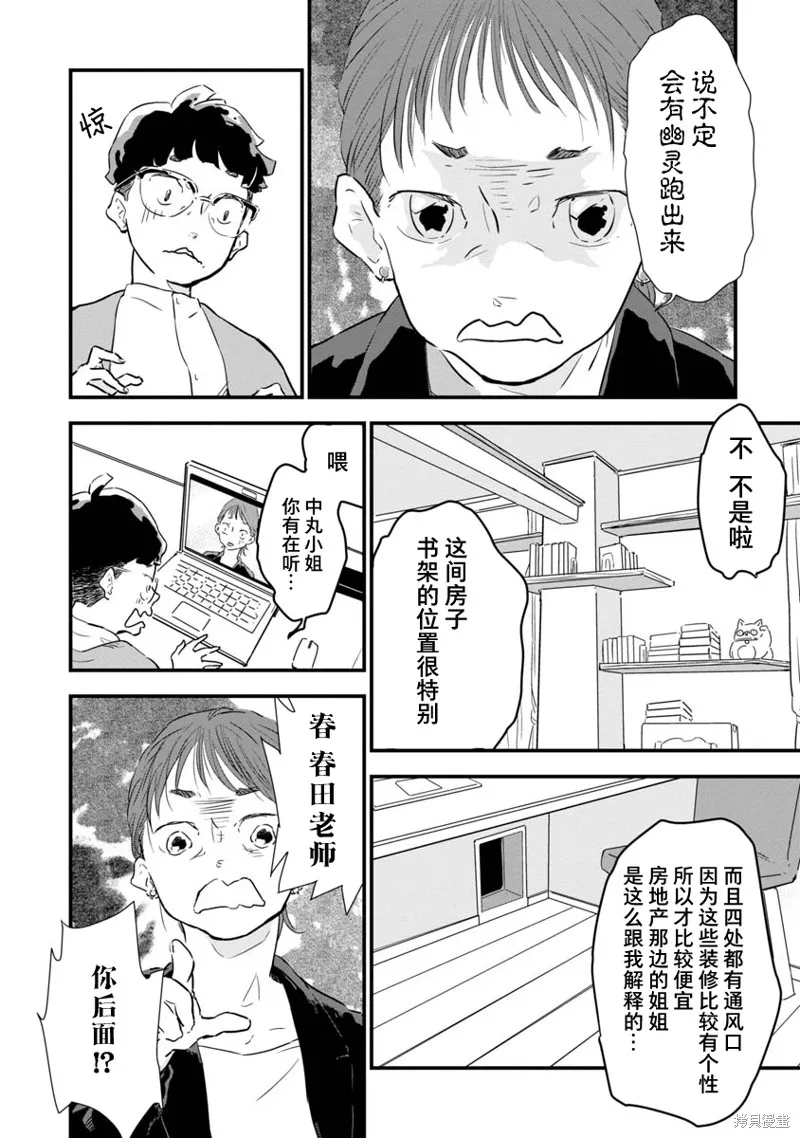 第18页