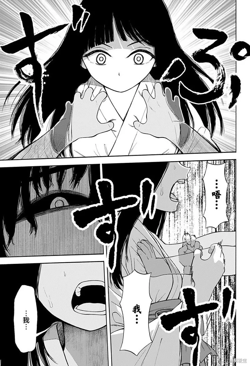 第120页