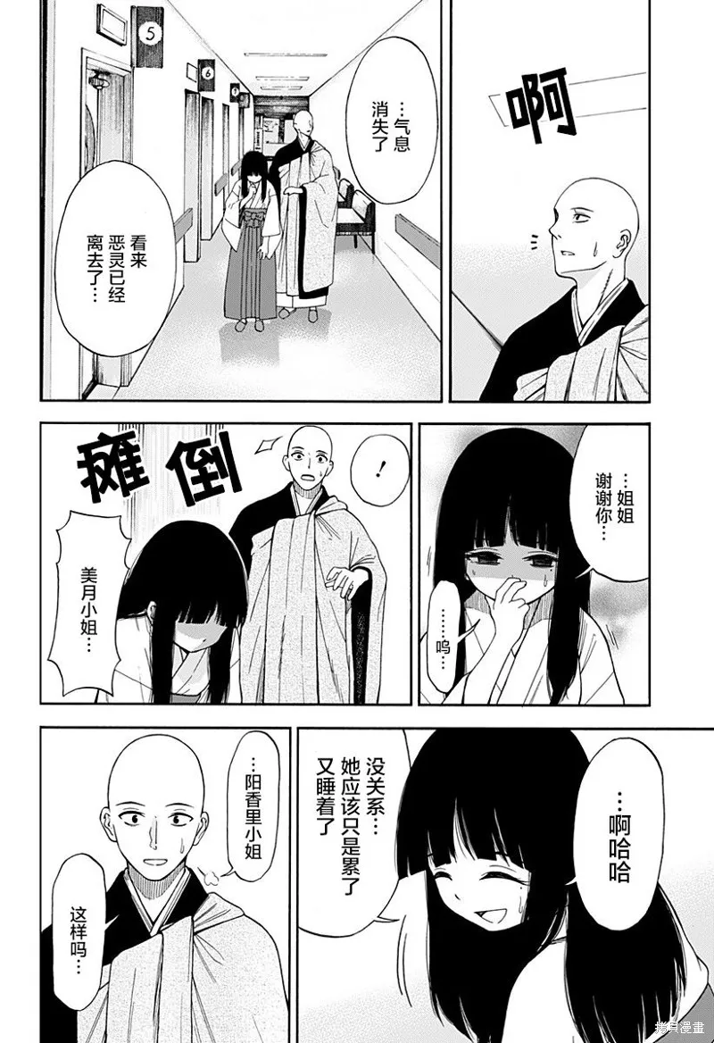 第153页