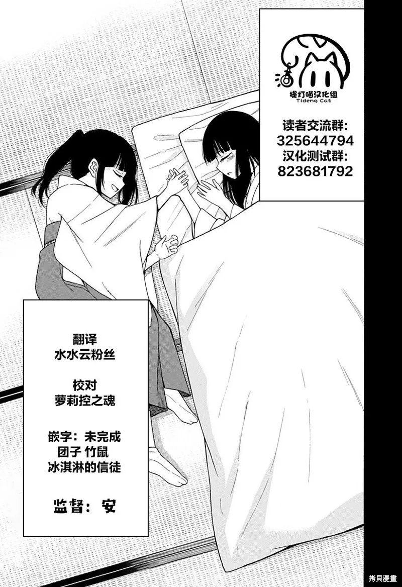 第174页