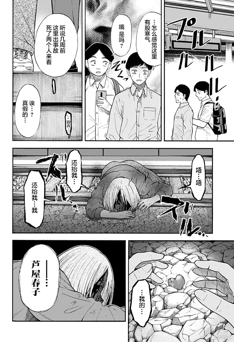 第69页