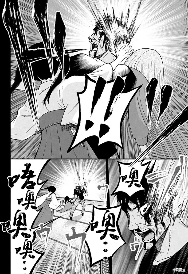 第111页