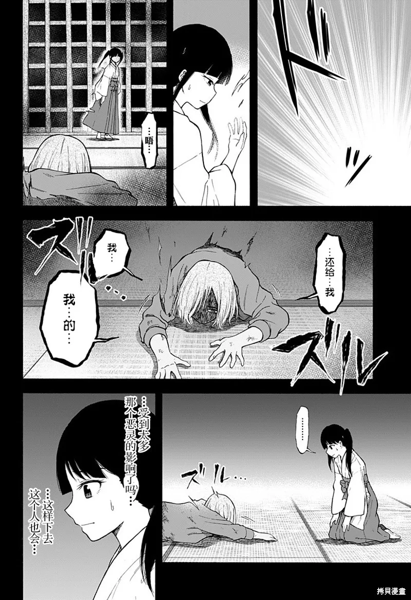 第123页