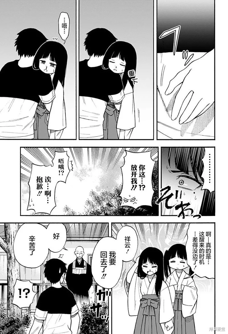 第78页