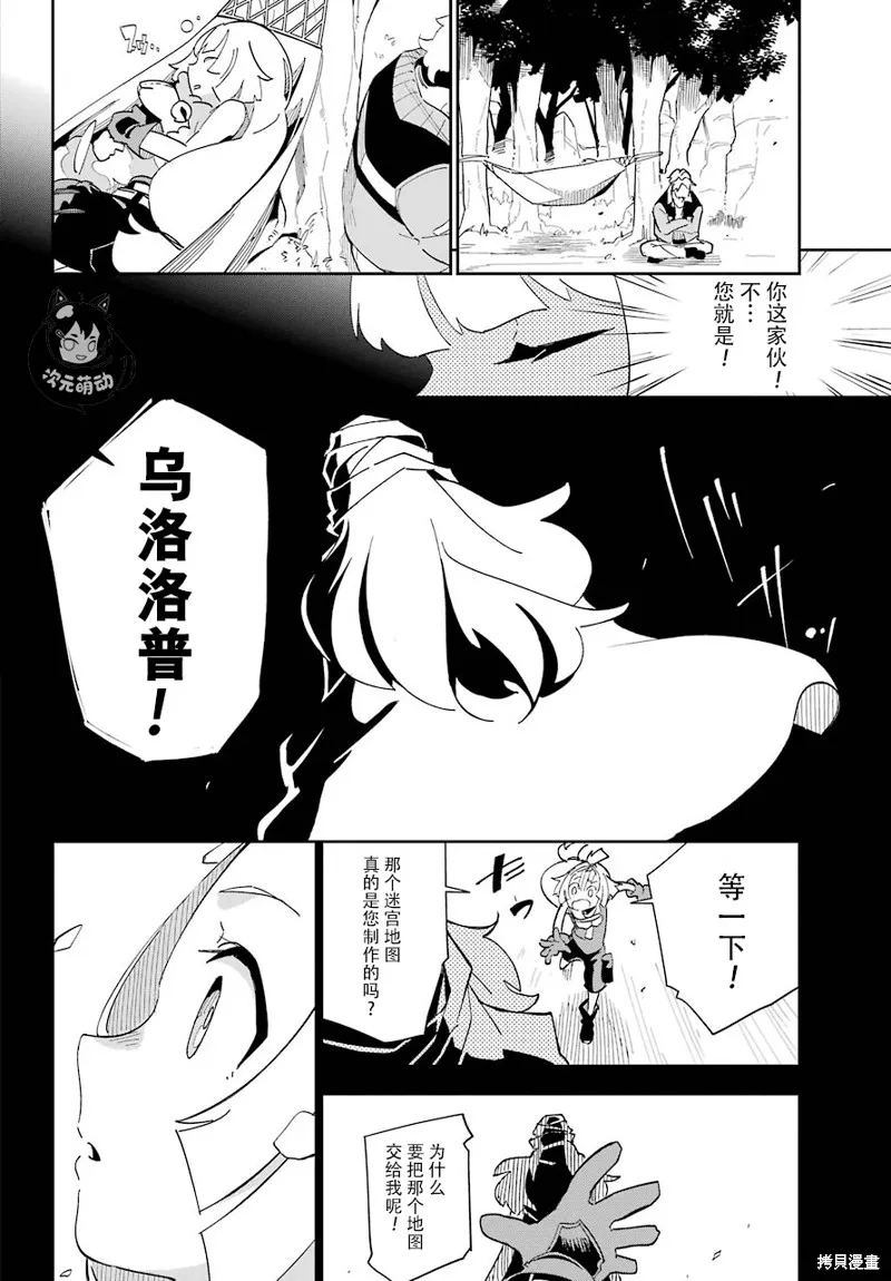 第81页