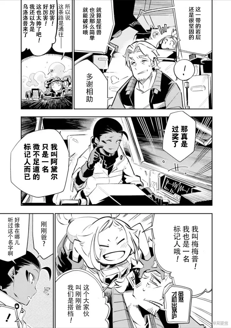 第21页