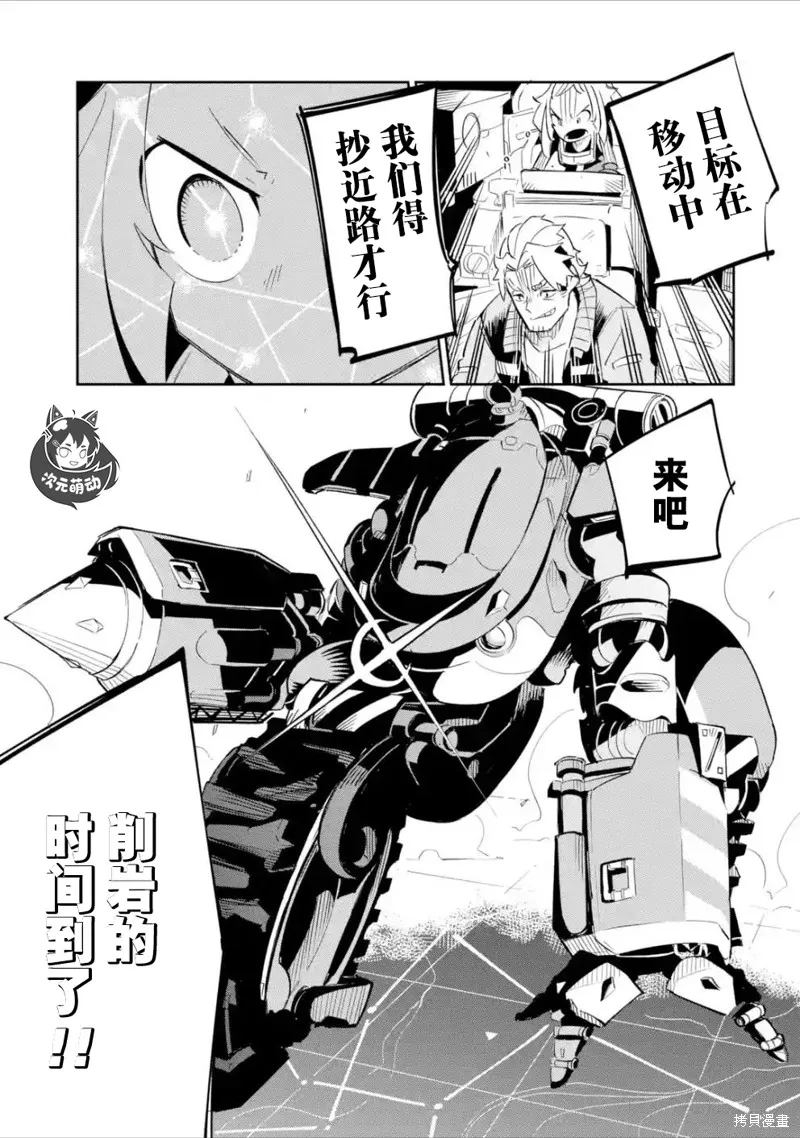 第111页