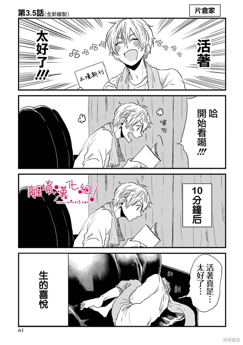 第0页