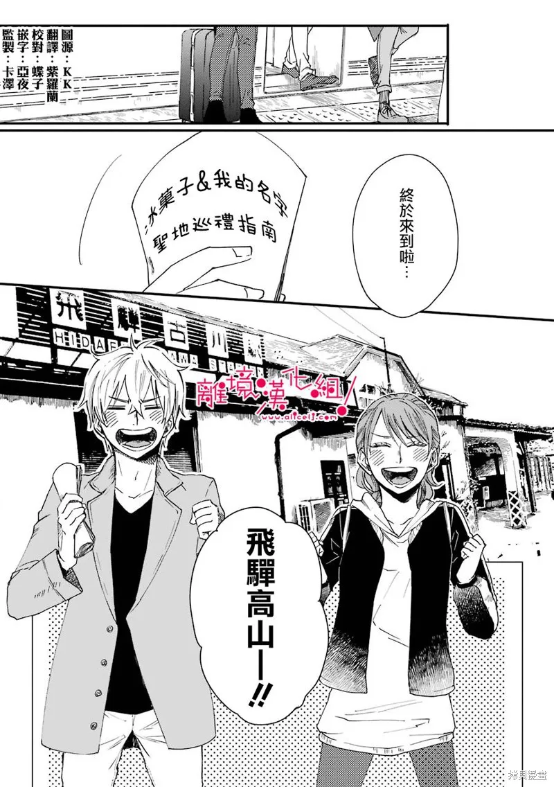 第0页