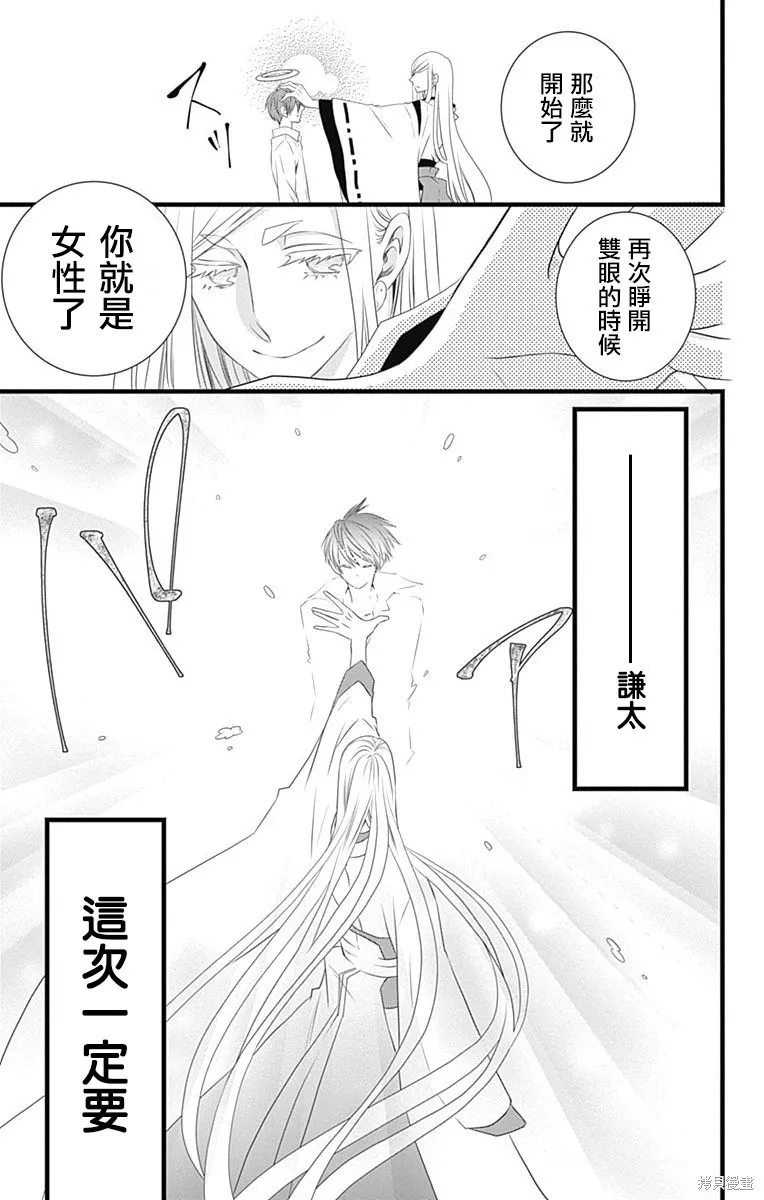 第132页
