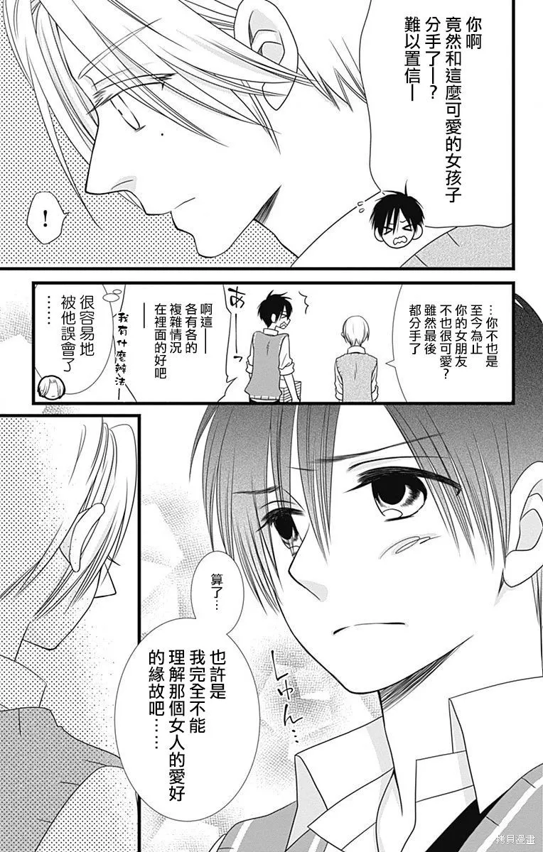 第60页