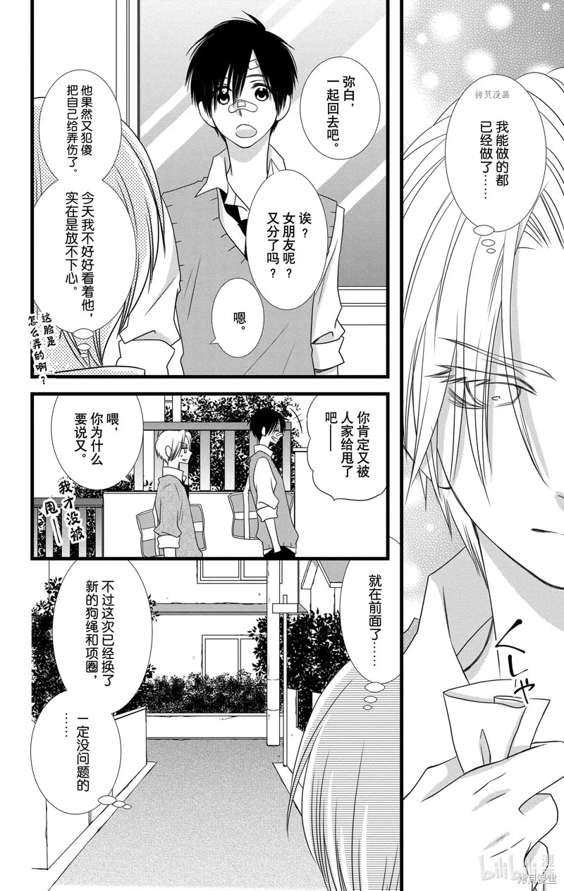 第45页