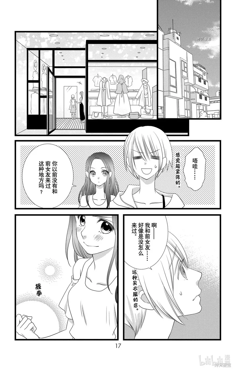 第51页