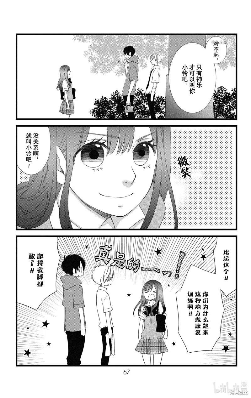 第36页