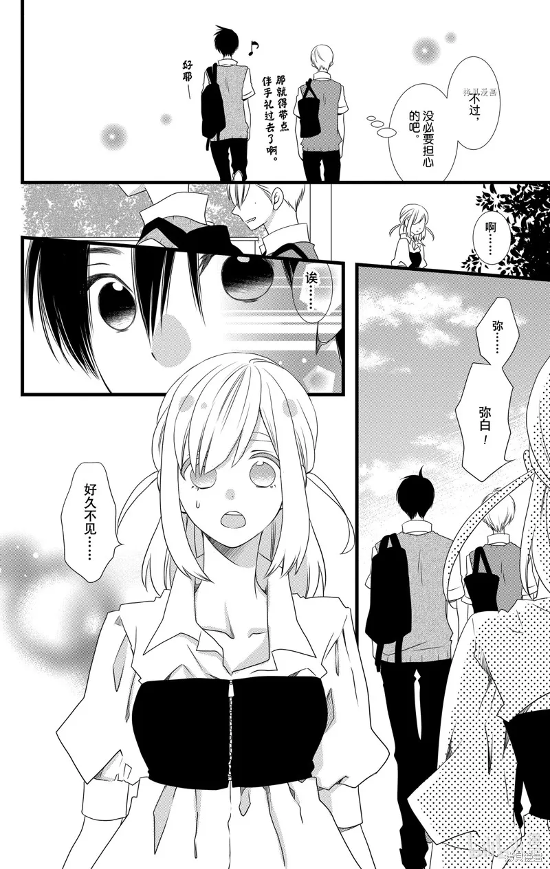 第51页