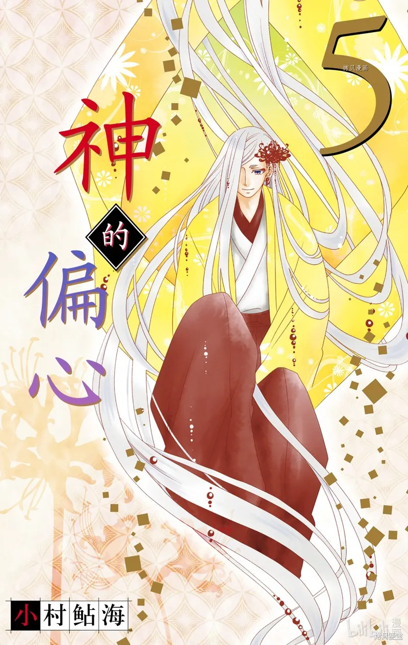 第0页