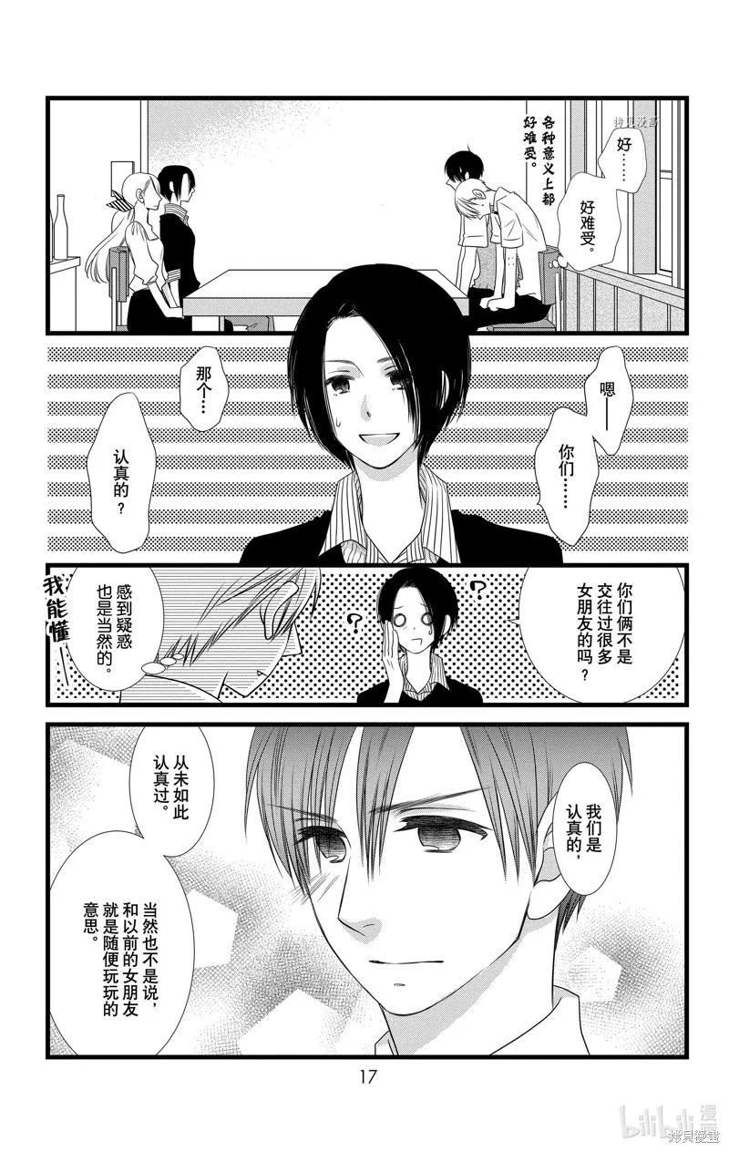 第51页