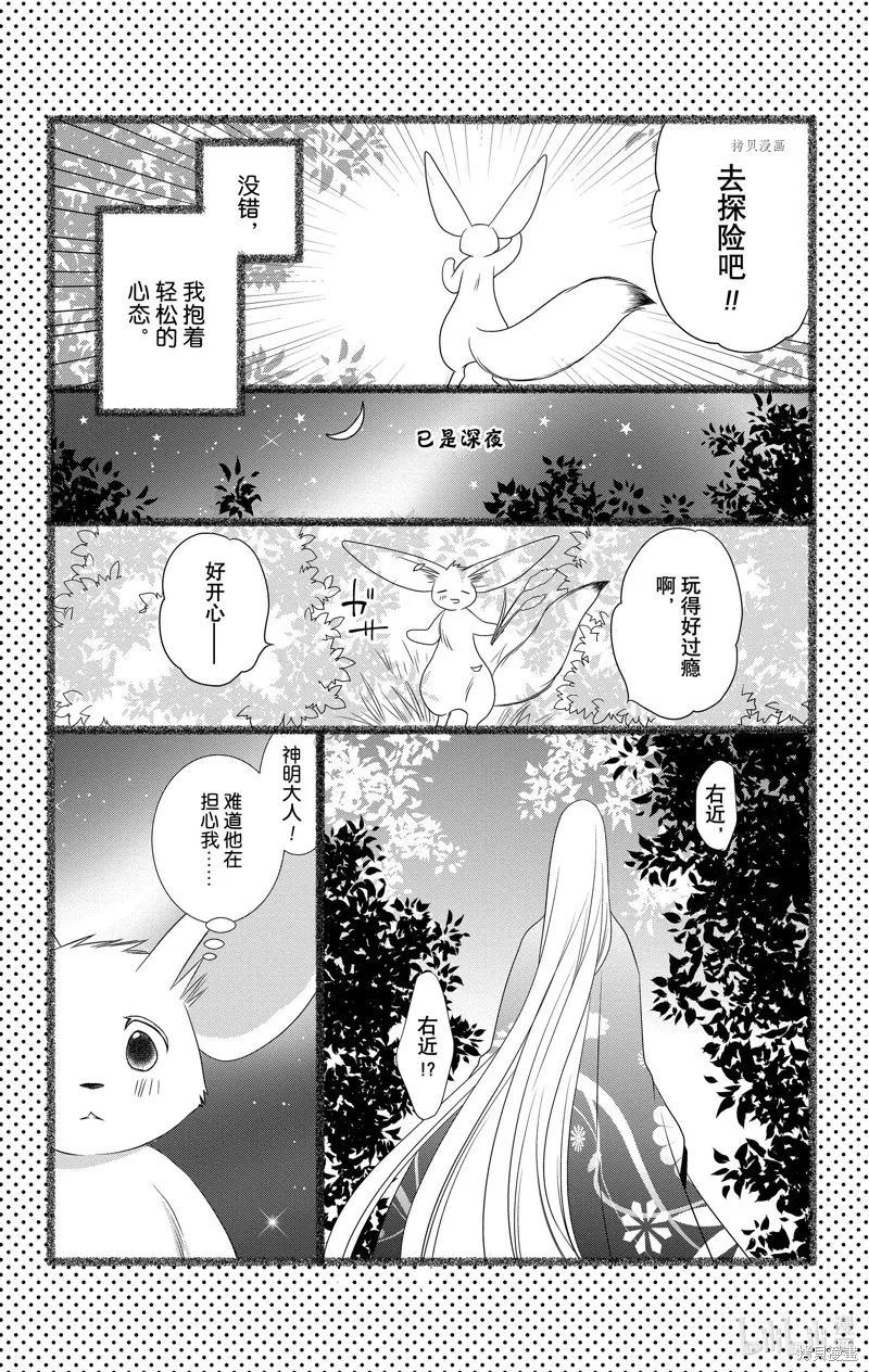 第144页