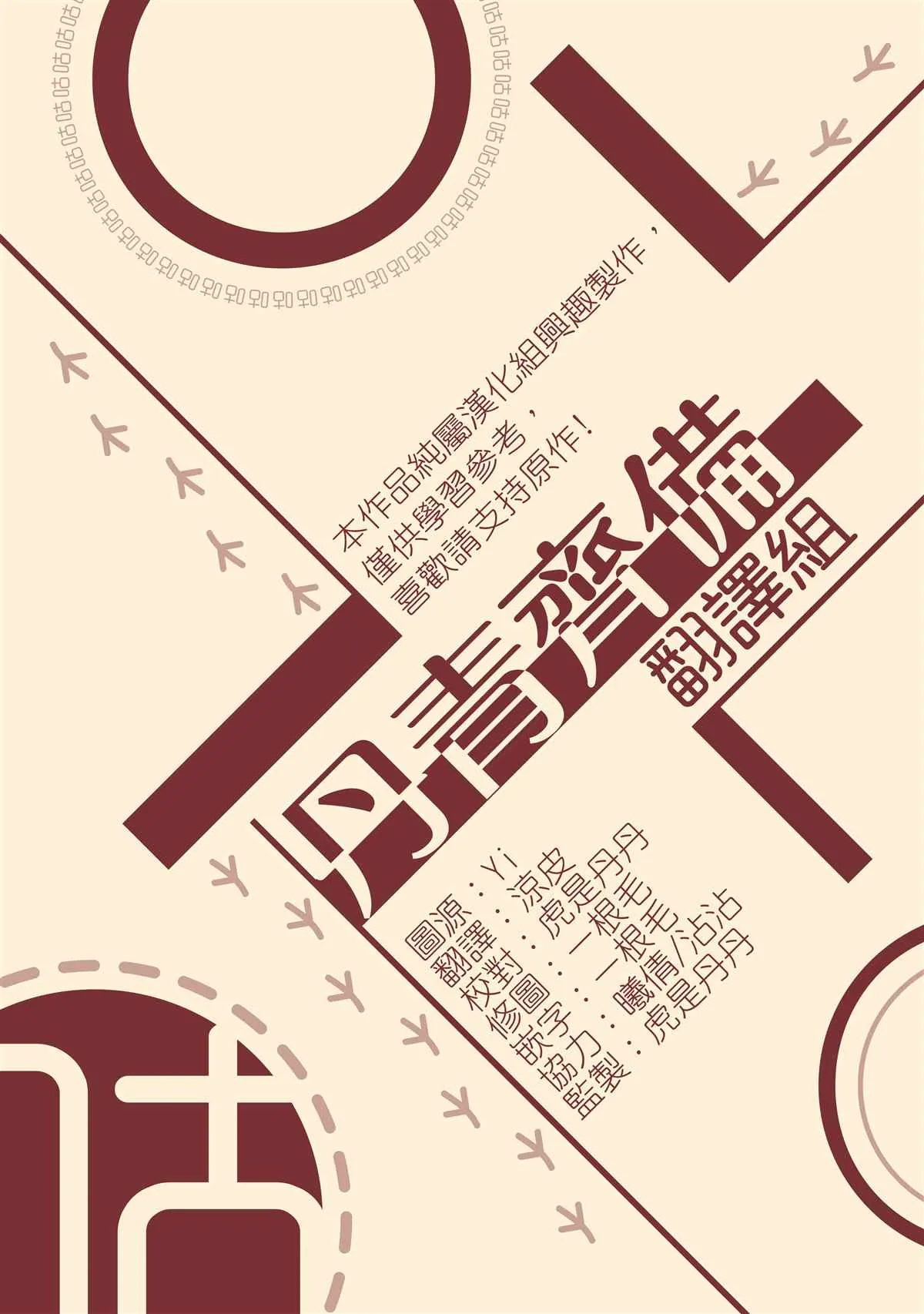 第117页