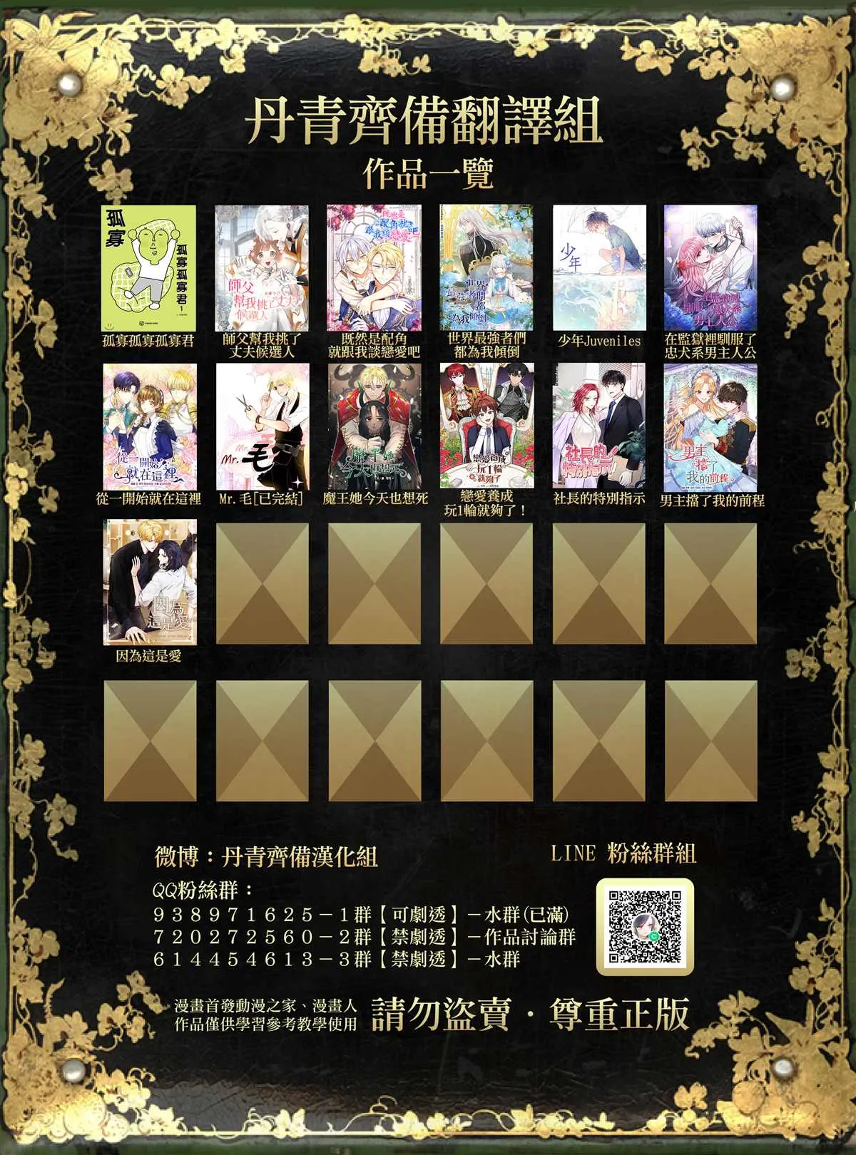 第141页