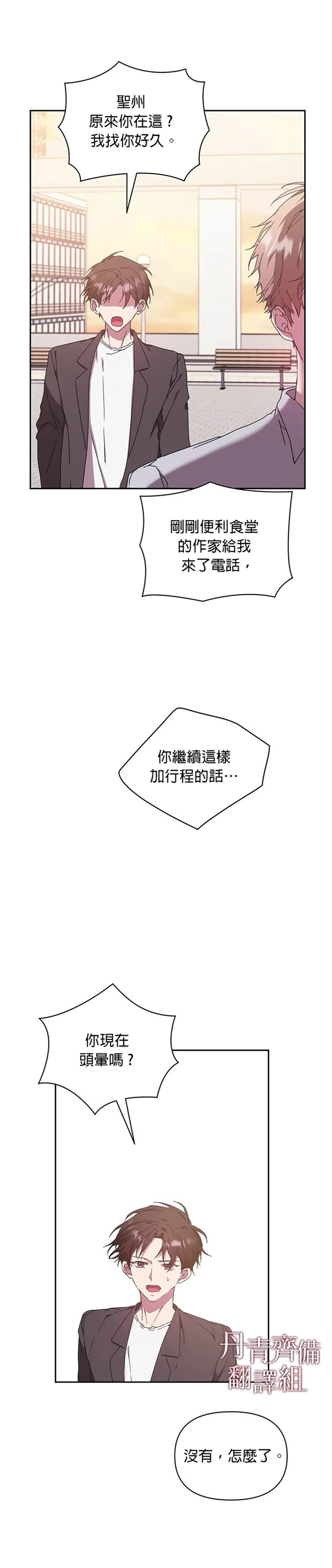 第105页