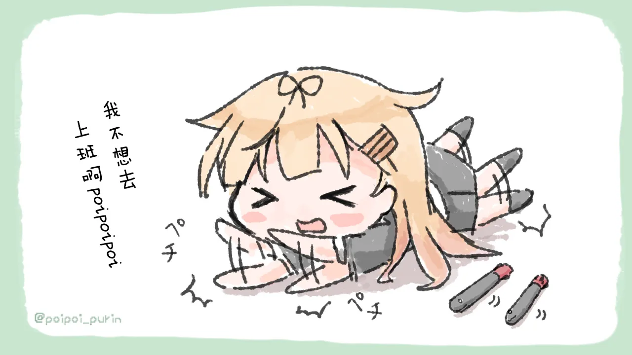 第99页