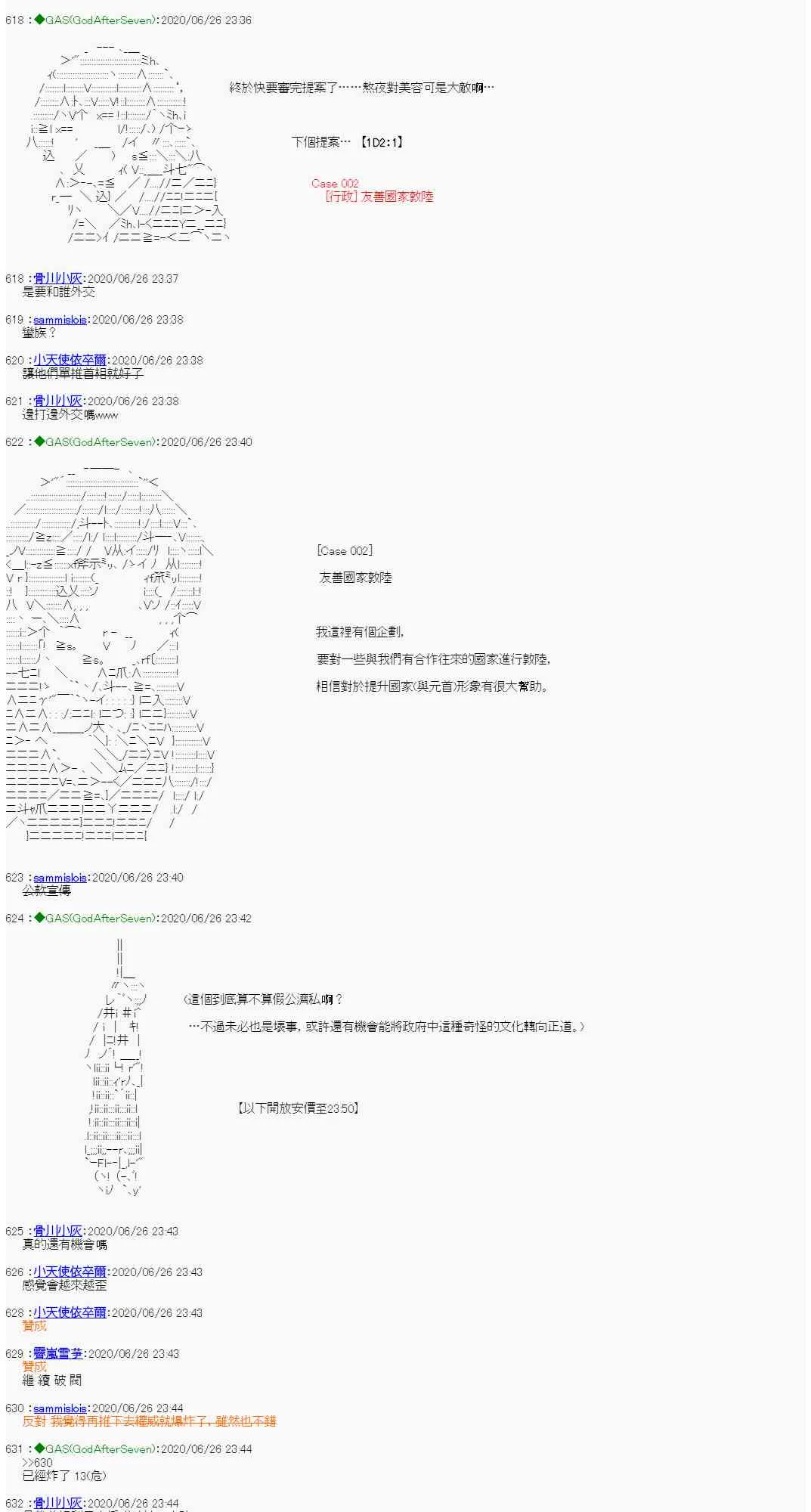 第84页