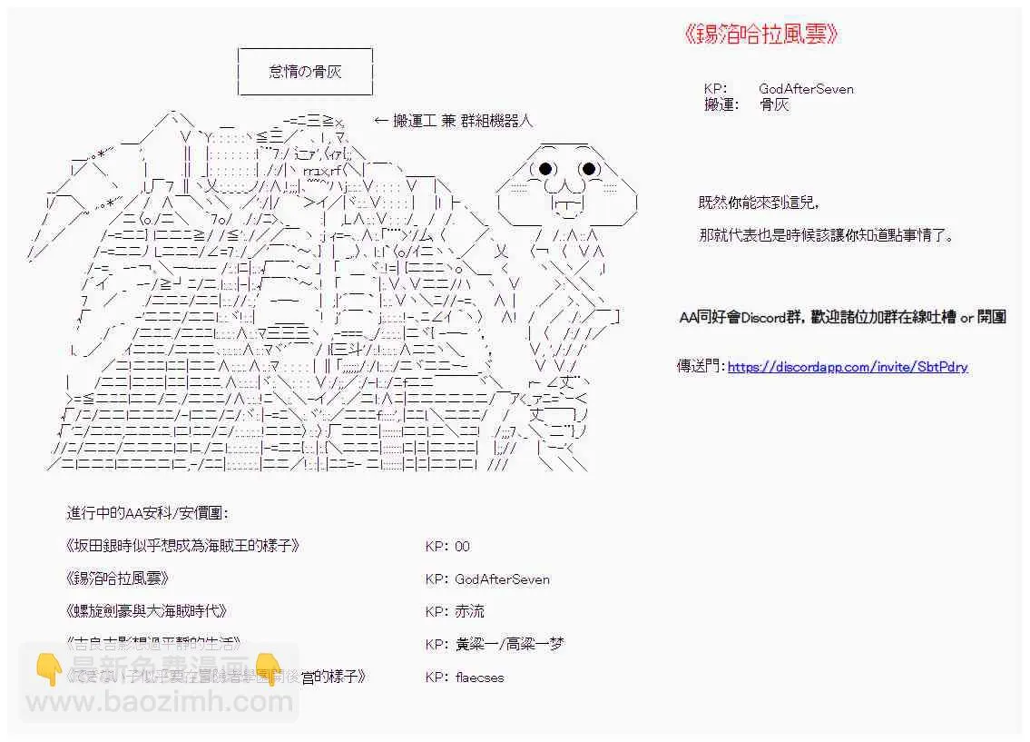 第87页