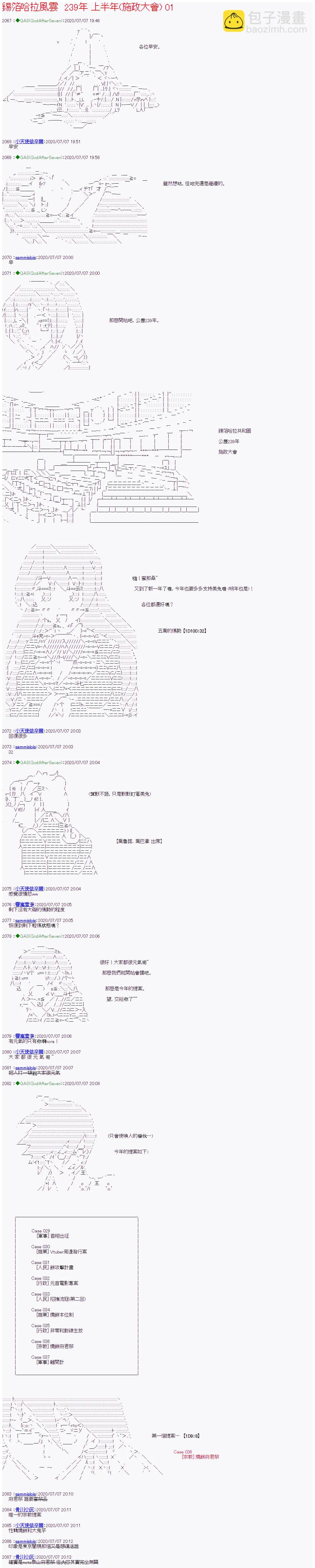 第0页