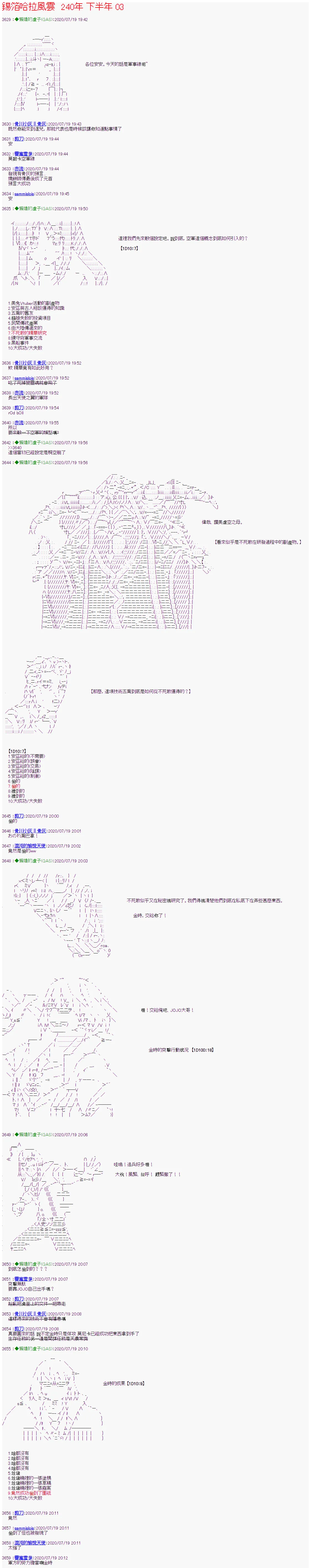 第0页