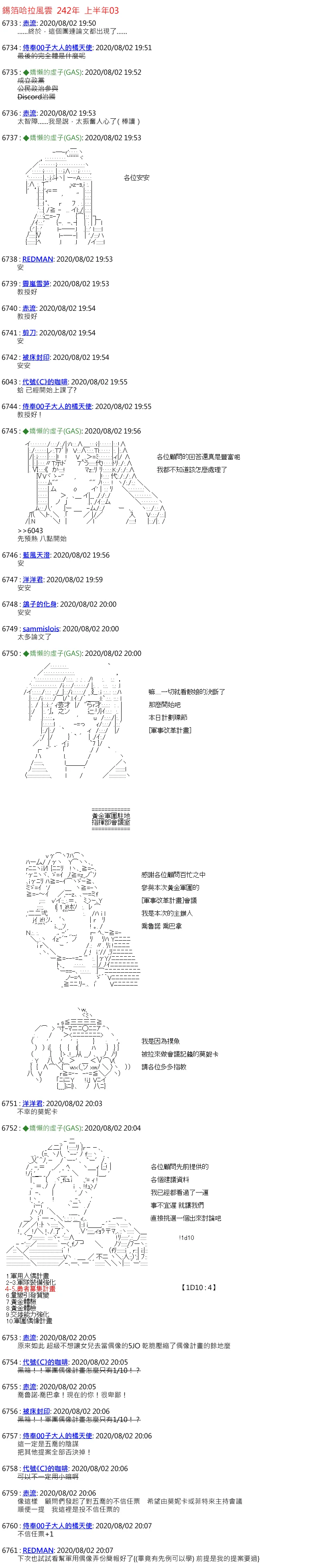 第0页