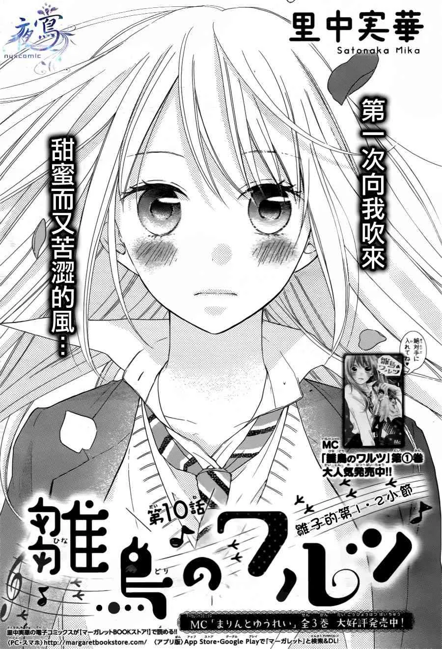 第0页