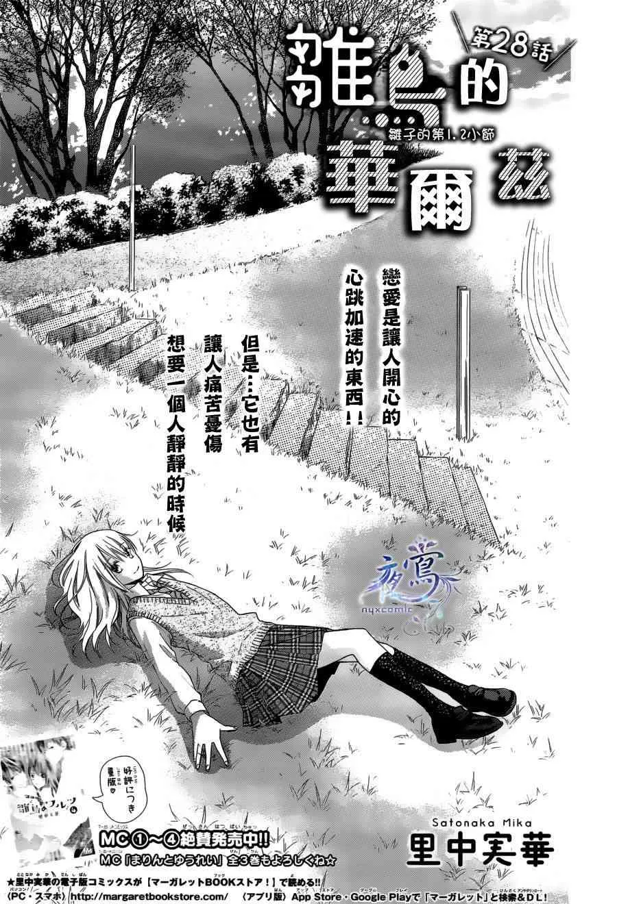 第0页