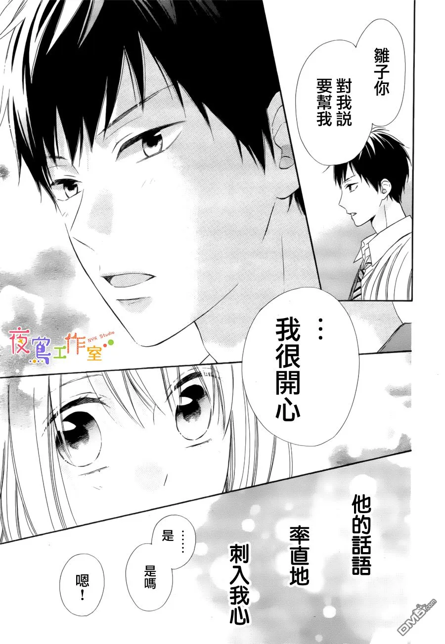 第72页