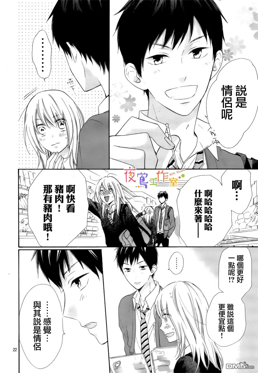 第63页