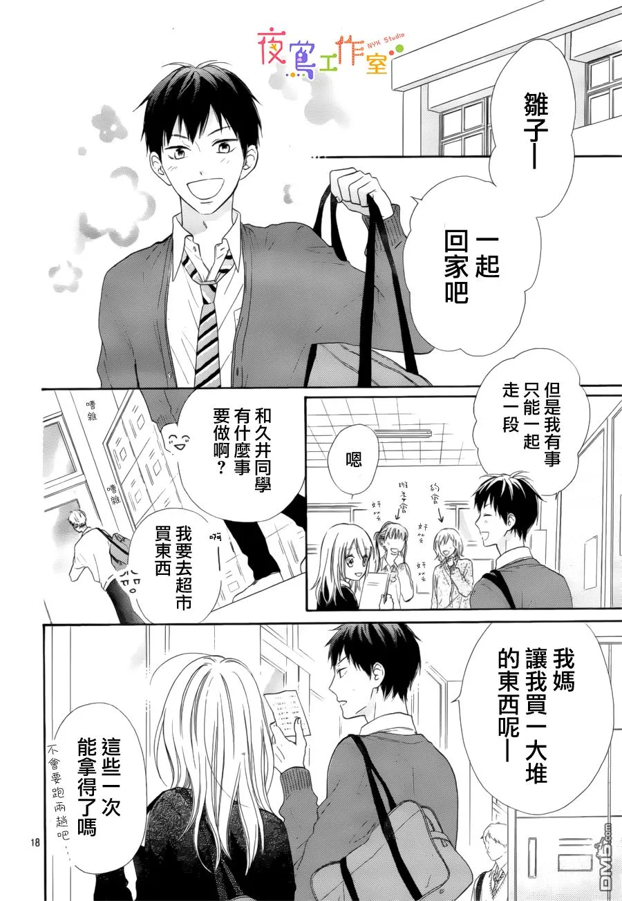 第51页