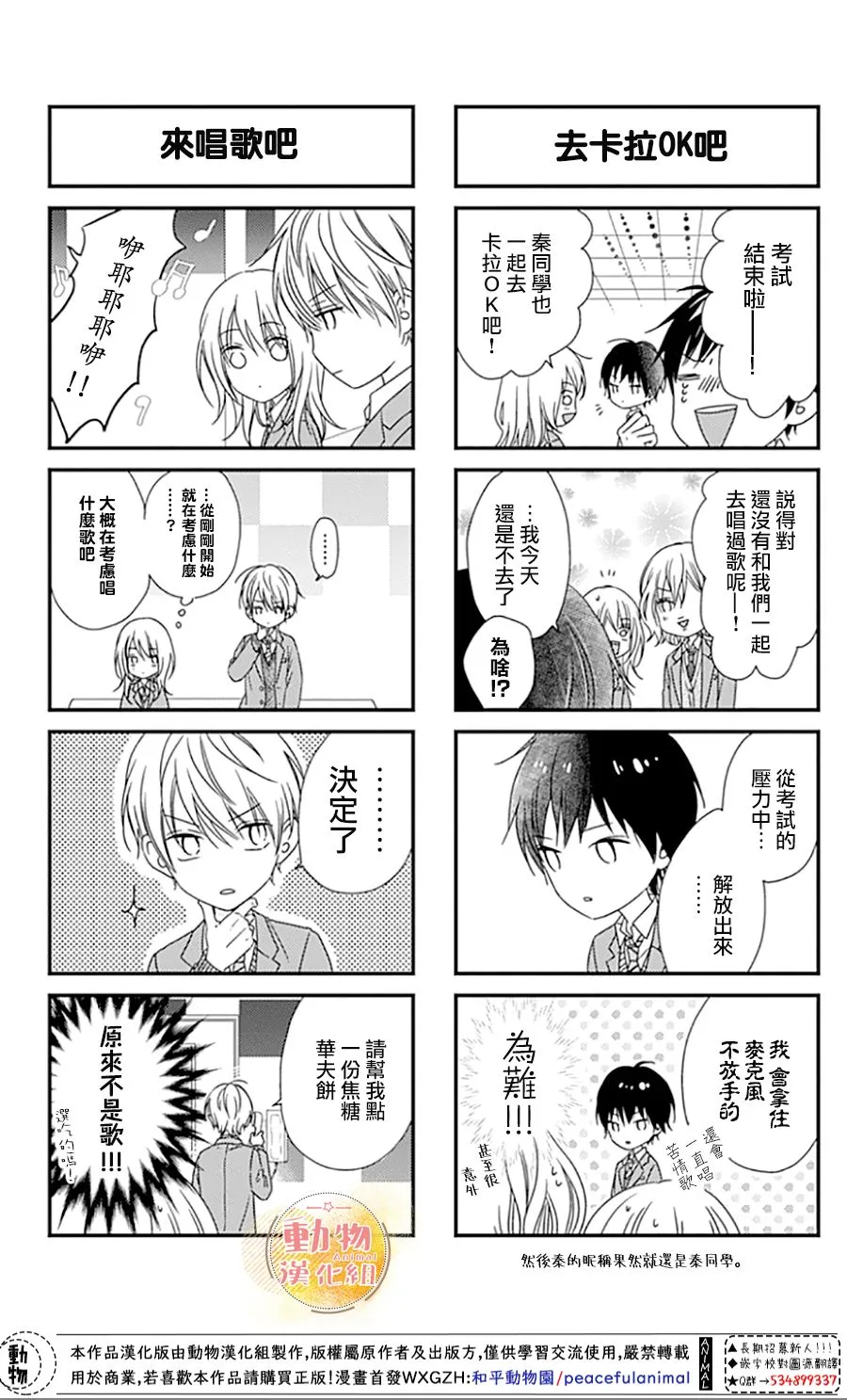 第84页